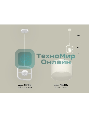 Светильник Ambrella light XB9118156 SWH/FR белый песок/белый матовый GX53 (C9118, N8402)