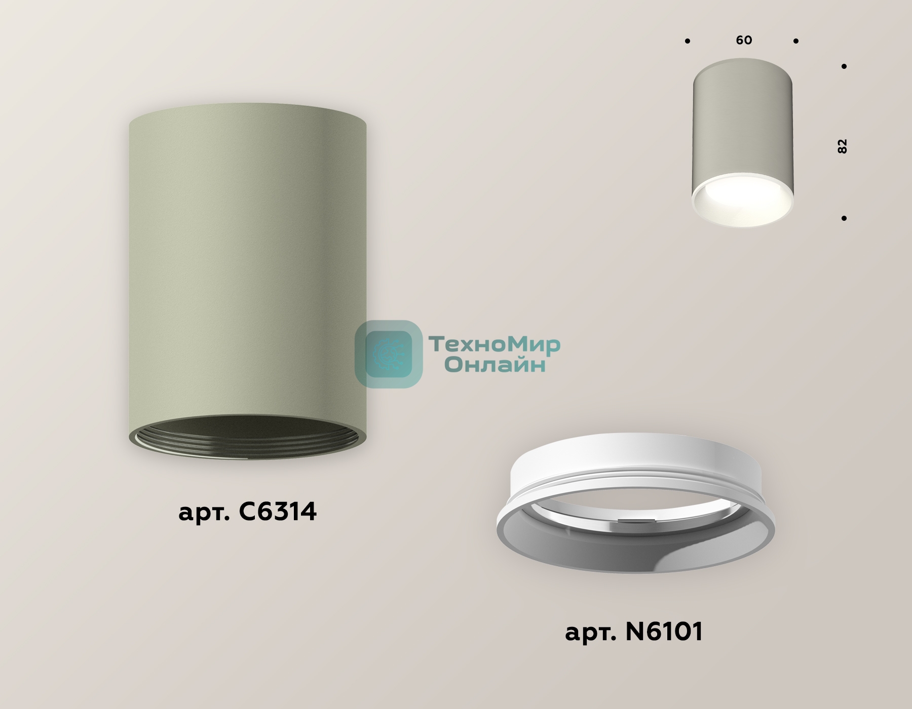 Светильник Ambrella Light XS6314001 SGR/SWH серый песок/белый песок MR16 GU5.3 (C6314, N6101)