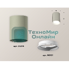 Светильник Ambrella Light XS6314001 SGR/SWH серый песок/белый песок MR16 GU5.3 (C6314, N6101)