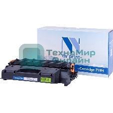 Картридж лазерный NVPrint совместимый Canon 719H для LBP 6300dn/6650dn/MF 5840dn/5880dn (6400k)