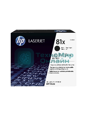 Тонер Картридж HP 81X CF281X черный для HP LJ Pro M630dn/f/h/z (25000 стр.)