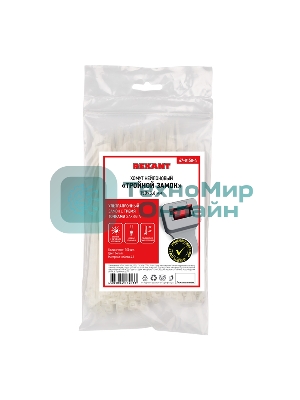 Хомут-стяжкa нейлоновая с тройным замком Rexant 150x3,6 мм, белая, упаковка 100 шт.