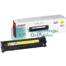 Картридж лазерный Canon Cartridge 716Y (1977B002) желтый (1500 стр.) для Canon LBP-5050/5050N