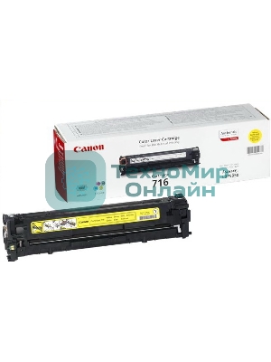 Картридж лазерный Canon Cartridge 716Y (1977B002) желтый (1500 стр.) для Canon LBP-5050/5050N