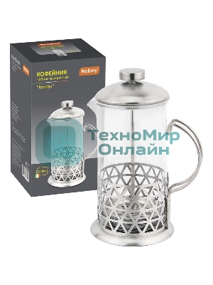 Френч-пресс серия Rombo, объем 350 мл, тм Mallony