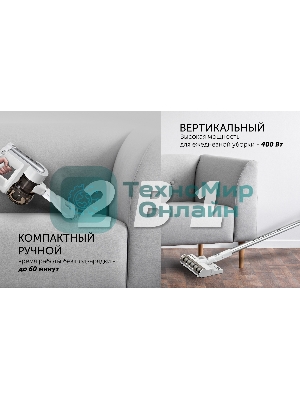 Пылесос вертикальный Polaris PVCS 7000 белый/серебристый, питание от аккумулятора, 150 Вт, уборка влажная/сухая, пылесборник 0.5 л