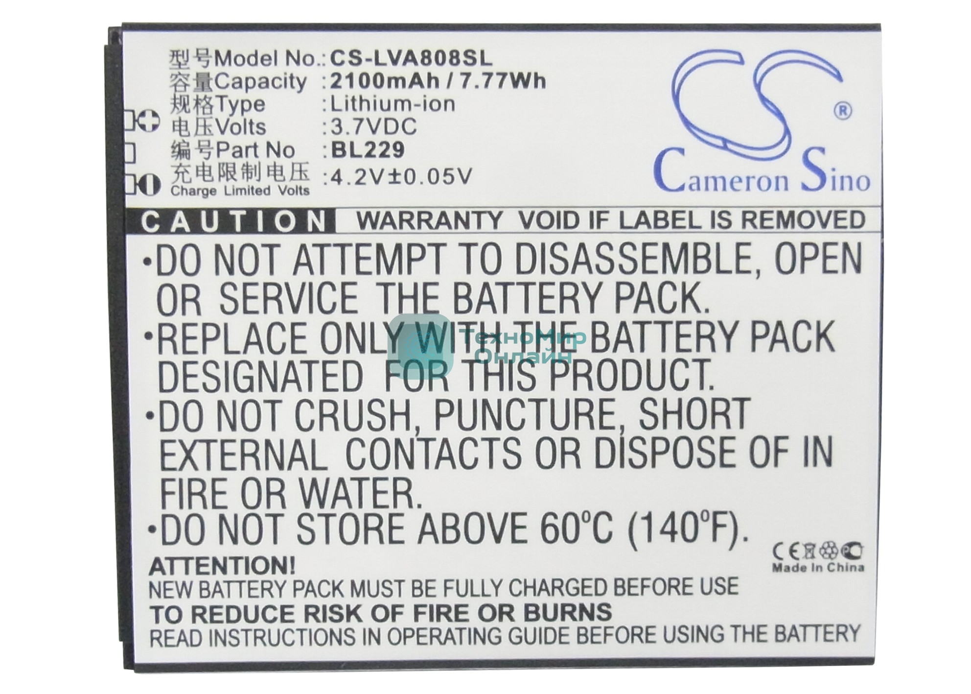 Аккумулятор CameronSino CS-LVA808SL BL229 для Lenovo A806,A806T,A8 3.7V, 2100mAh, 7.77Wh