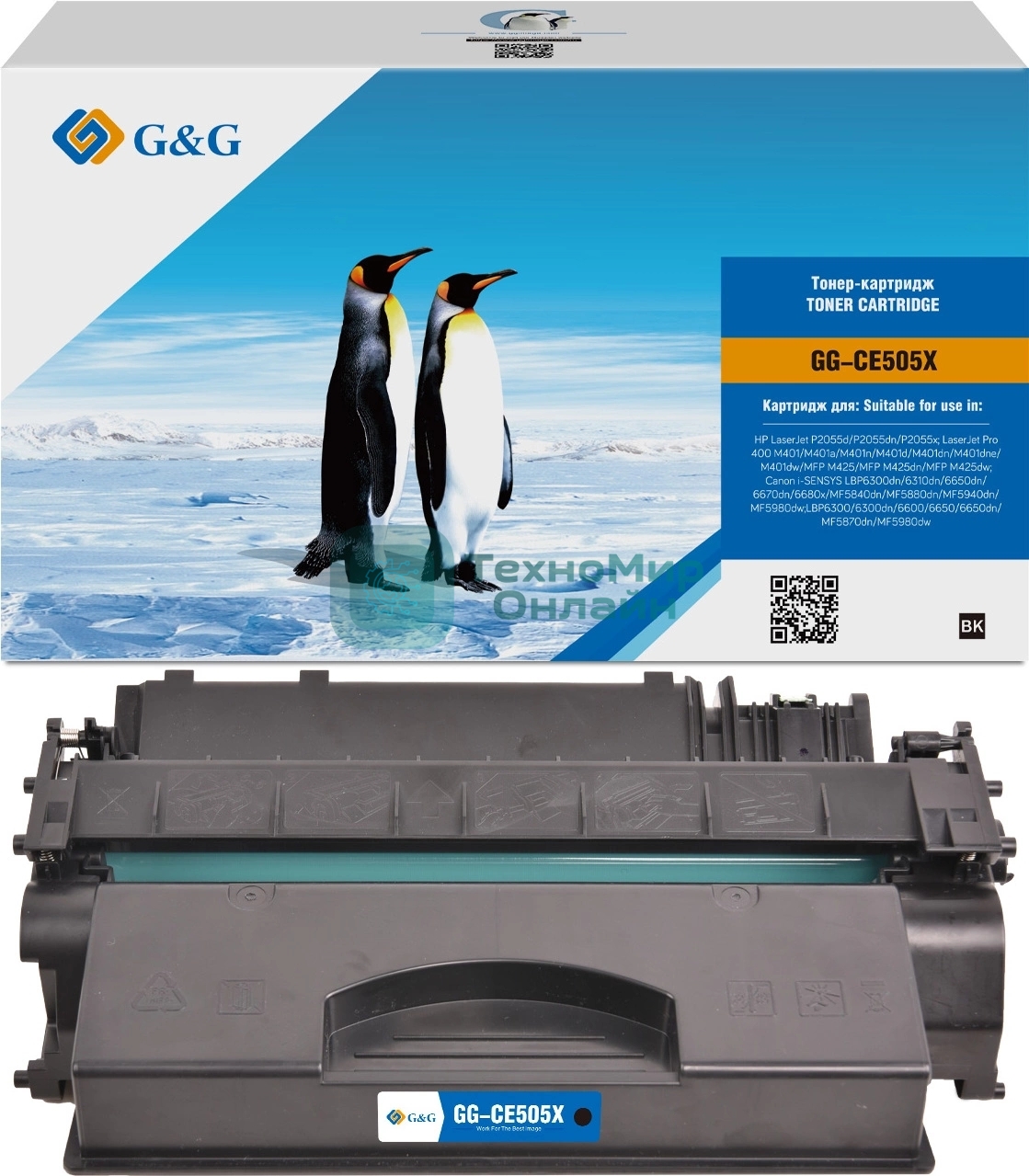 Картридж лазерный G&G GG-CE505X (CE505X) черный (6500 стр.) для HP LaserJet P2055d/P2055dn/P2055x; LaserJet Pro 400 M401/M401a/M401n/M401d/M401dn/M401dne/M401dw/MFP M425/MFP M425dn/MFP M425dw