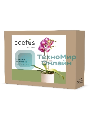 Светильник фито Cactus GARDEN светод. 7.5Вт цв.св.:белый (CS-LED-ORCHID)