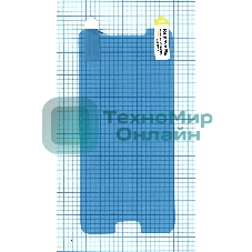 Защитная пленка для Samsung Galaxy C5 Pro