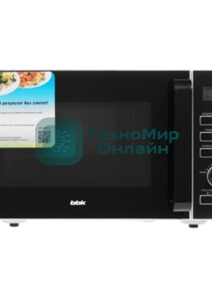 Микроволновая печь BBK 25MWC-992T/WB белый/черный, 25 л, 900 Вт, переключатели - кнопки, поворотный механизм