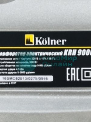Перфоратор Kolner KRH 890C SDS-plus, 890 Вт, 4,5 Дж, от сети