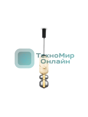 Подвесной светодиодный светильник Ambrella light LH11033 BK/MG/SM черный/мраморно-серый/дымчатый 18W 3000K D150*1900