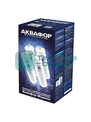 Картридж Аквафор К5-К2-КО-50S-К7М для проточных фильтров (упак.:5шт)
