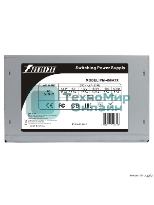 Блок питания Inwin/Powerman PM-450ATX, 450Вт, 120мм, серый