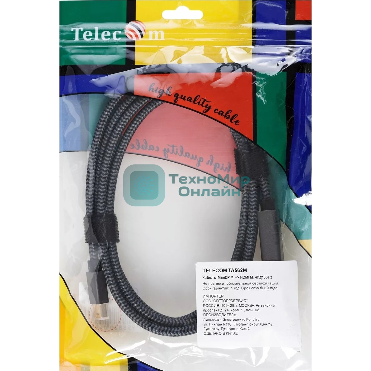 Кабель miniDisplayPort M-> HDMI M 4K@60Hz 1.8m Telecom,оплетка (TA562M-1.8M)