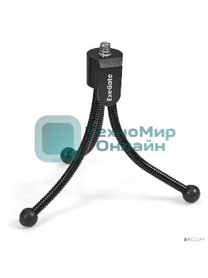 Штатив ExeGate EX287381RUS Tripod Flex