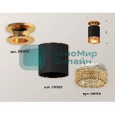 Светильник Ambrella Light XS6302162 SBK/PYG/CF черный песок/золото желтое полированное/кофе MR16 GU5.3 (N6905, C6302, N6154)