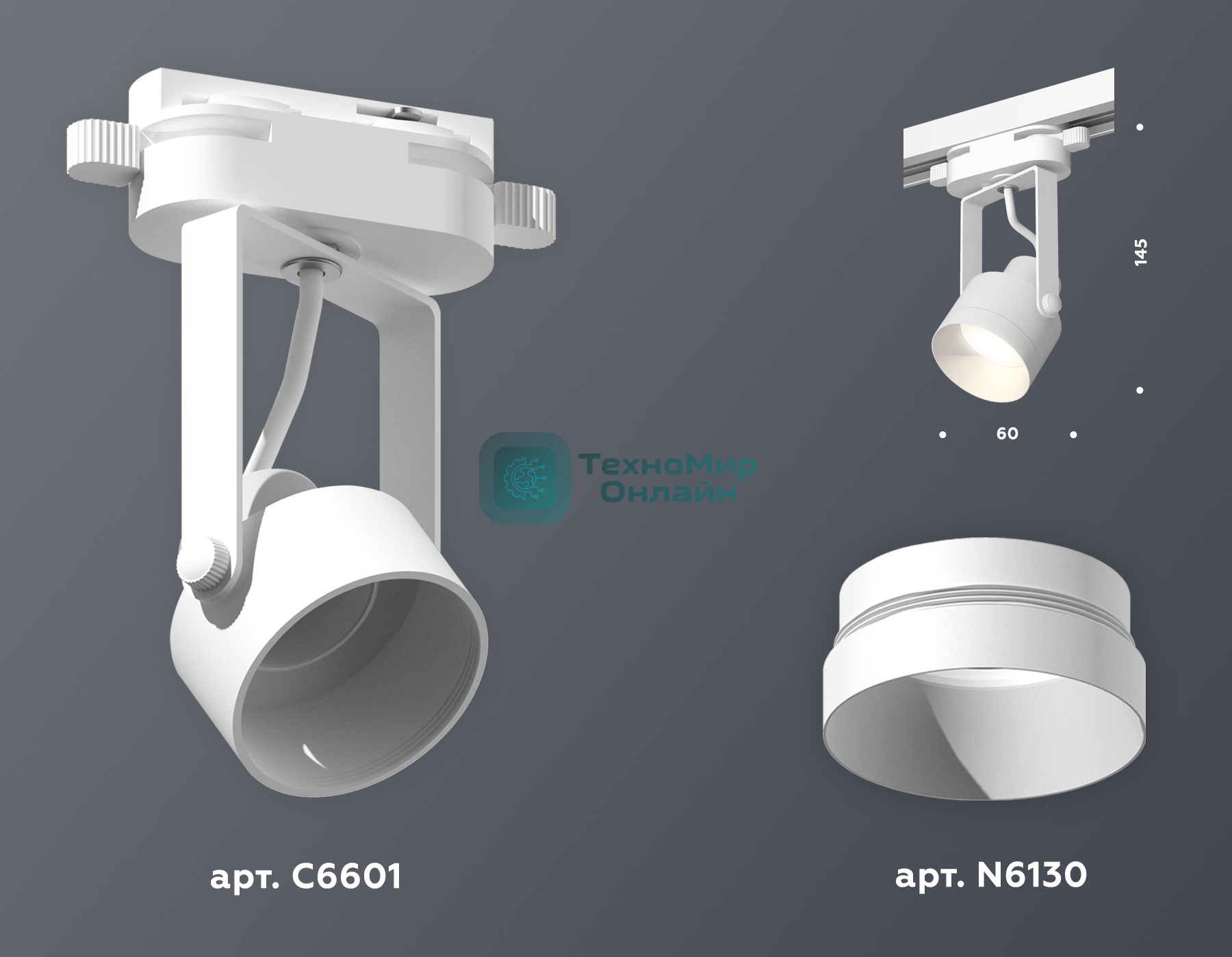 Светильник Ambrella light XT6601040 WH/SWH белый/белый песок MR16 GU10 (C6601, N6130)