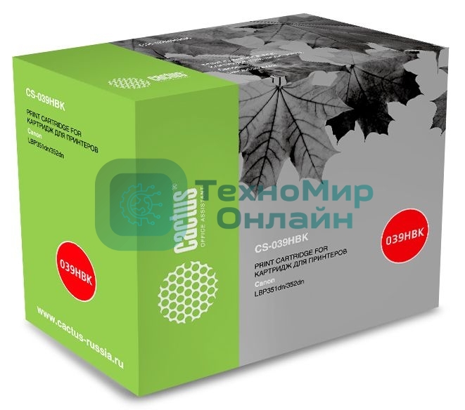 Картридж лазерный Cactus CS-039HBK черный (25000 стр.) для Canon LBP 351x i-Sensys/352x i-Sensys