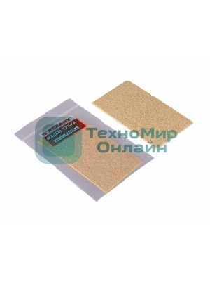 Губка для очистки паяльного жала Rexant 93x50 мм