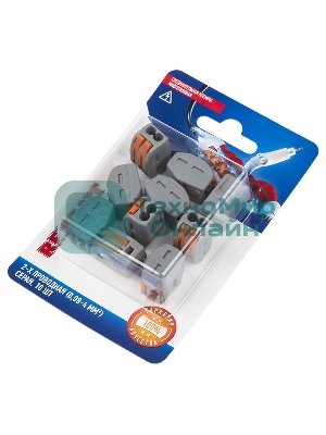 Соединительная клемма многоразовая Rexant 2-х проводная, серый (0,08-4 мм²), (10 шт.)