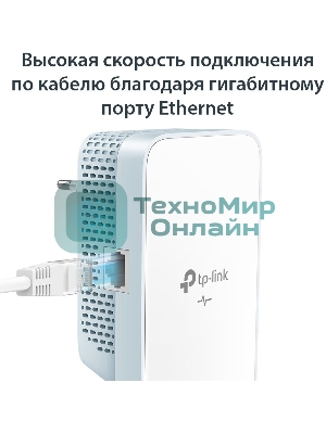 Комплект гигабитных TP-Link Wi‑Fi Powerline адаптеров AV1000 Gigabit Powerline ac Wi-Fi Kit, Dual band 802.11ac Wi-Fi - AC750 dual band Wi-Fi (433Mbps on 5GHz & 300Mbps on 2.4GHz)(TL-WPA7517 & TL-PA7017)