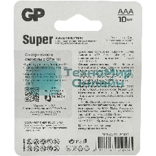 Батарея GP Super Alkaline 24A/IVI-2CR10 AAA (10шт) блистер