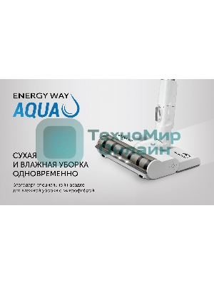 Пылесос вертикальный Polaris PVCS 7000 белый/серебристый, питание от аккумулятора, 150 Вт, уборка влажная/сухая, пылесборник 0.5 л