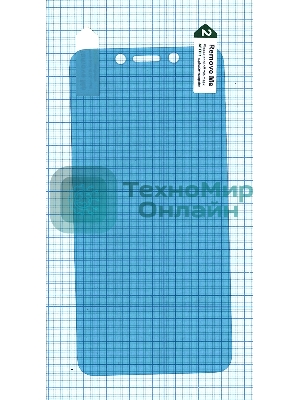 Защитная пленка для Oppo A71