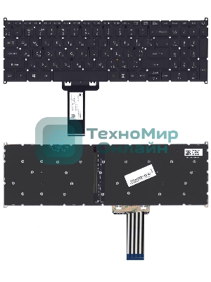 Клавиатура для ноутбука Acer Aspire 7 A715-73 черная с подсветкой