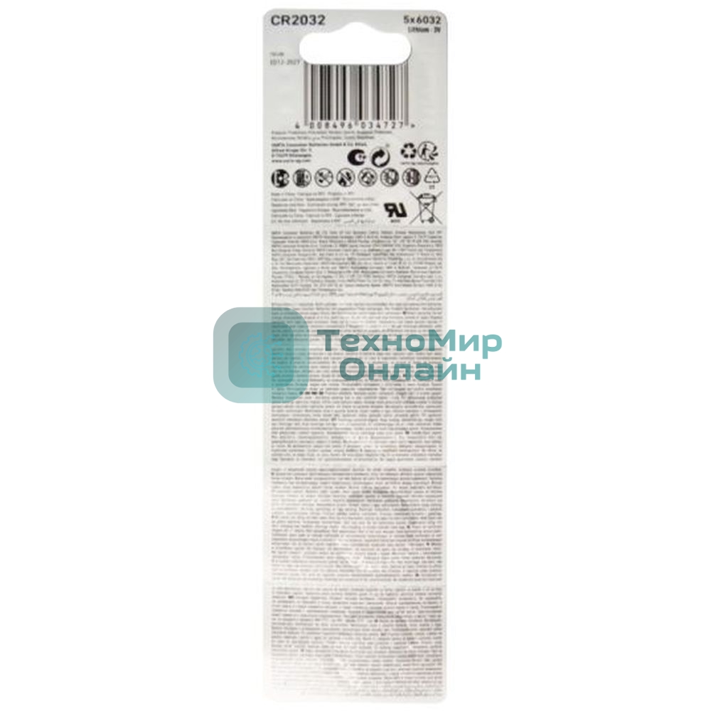 Батарейка Varta ENERGY CR2032 BL5 Lithium 3V (6032) (5/100/500) (5 шт.)