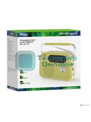 Радиоприемник Ritmix RPR-045 LEMON