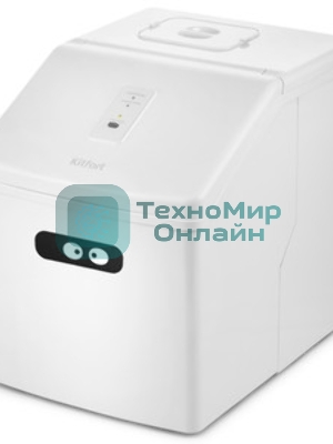 Ледогенератор Kitfort КТ-1815 130Вт 2200мл. белый