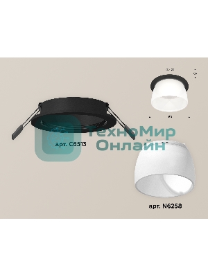 Комплект встраиваемого светильника Ambrella light XC6513069 SBK/FR черный песок/белый матовый MR16 GU5.3 (C6513, N6258)