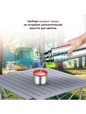 Термос Starwind 10-1000 1 л. серебристый/красный, картонная коробка