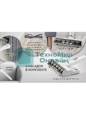 Пылесос вертикальный Polaris PVCS 7000 белый/серебристый, питание от аккумулятора, 150 Вт, уборка влажная/сухая, пылесборник 0.5 л