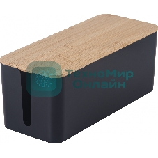 Органайзер Cactus CS-BOX-BL черный/бамбук
