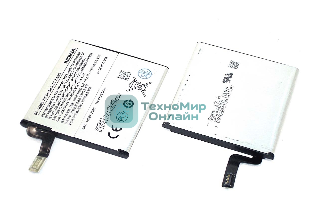 Аккумуляторная батарея BP-4GWA для Nokia 625/720