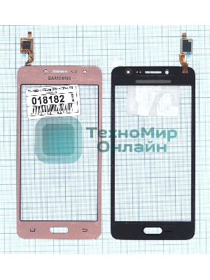 Сенсорное стекло (тачскрин) для Samsung Galaxy J2 Prime SM-G532 розовое