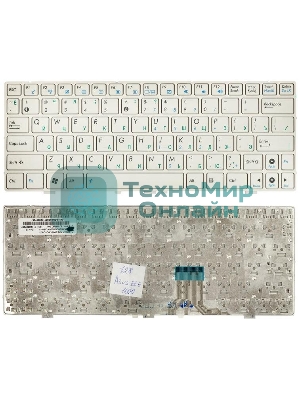 Клавиатура для ноутбука Asus Eee PC 1000 1000H 1000HD белый