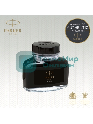 Флакон с чернилами Parker Quink Z13 (CW1950375) черные чернила, 57мл для ручек перьевых