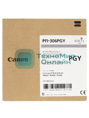 Картридж PFI-3700PGY