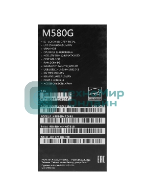 Клавиатура для ноутбука Asus Vivobook Pro M580 черная с подсветкой