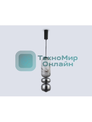 Подвесной светодиодный светильник Ambrella light LH11033 BK/MG/SM черный/мраморно-серый/дымчатый 18W 3000K D150*1900