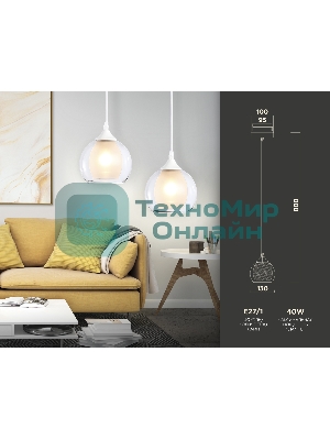 Светильник Ambrella light TR3538 WH/CL/FR белый/прозрачный/белый матовый E27 max 40W D130*800