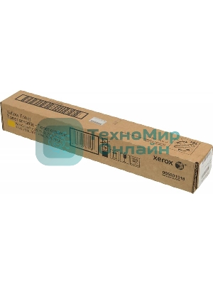 Картридж лазерный Xerox 006R01518 желтый для Xerox WC7545/7556 (15000 стр.)