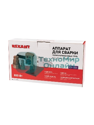 Сварочный аппарат для труб 800 Вт Rexant RX-800