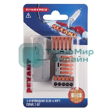 Соединительная клемма многоразовая Rexant 5-и проводная, серый (0,08-4 мм²), (5 шт.)