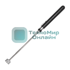 Магнит телескопический Rexant 160-850 мм (удержание 2300 г)